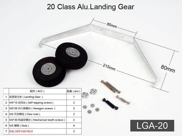 20 Class Alu. Landing Gear includes wheels
