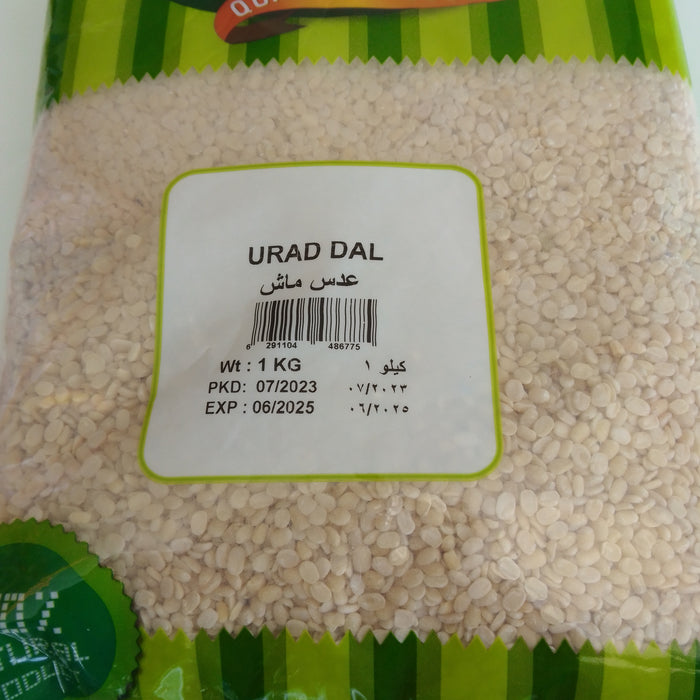 Spike Urad Dal 1kg