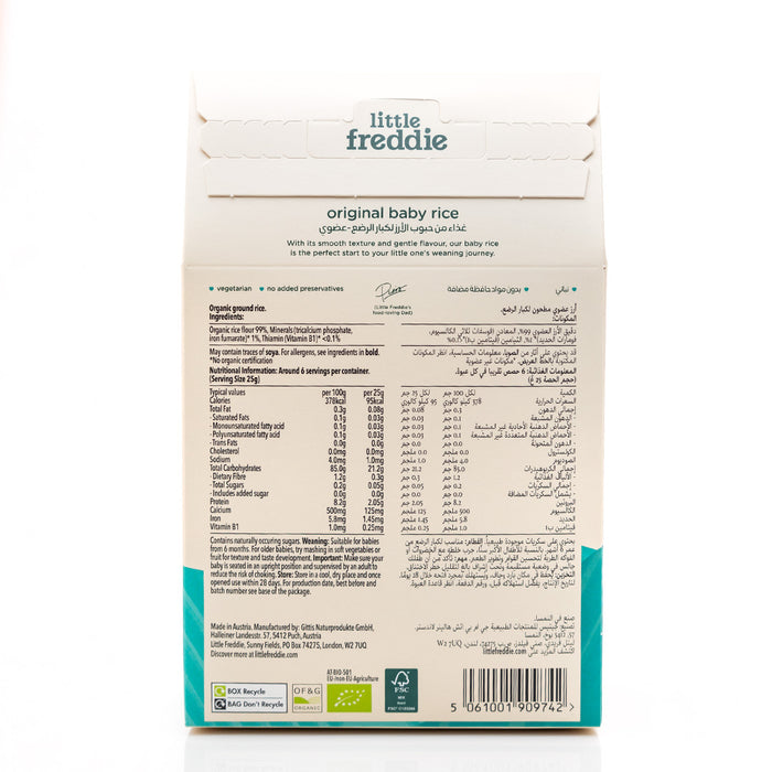 Little Freddie Simply Baby Rice Porridge